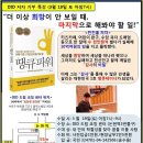 땡큐파워