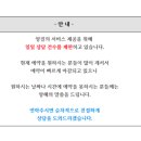 1급사동자동차공업사 이미지