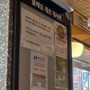 압구정-111 | 압구정 점심 맛집!한우 육회 비빔밥 &#34; 지강 한식당 압구정본점 &#34;