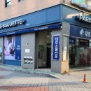 파리바게뜨 상계역점 네이버블로그