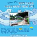 서운동산펜션 이미지