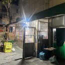 포차풍류 | 암사역 노포 맛집_가성비 술집_ 강동구 쌍둥이네포차_내돈내산 후기