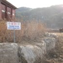 동면 게이트볼장 이미지