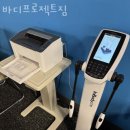 바디프로젝트짐 이미지