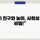 친구랑 이미지