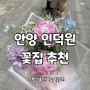하롯샘에꽃필때