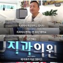 청소할테니 할머니 틀니 해달라는 중학생 이미지