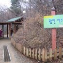 광천약수터 이미지