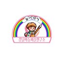 오감만족 창의미술 이미지