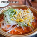 갈비찜클라쓰김포 이미지