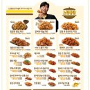 일등통닭 이미지