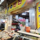 천안중앙시장(구 남산중앙시장) 이미지