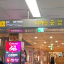 [1,9호선 노량진] 잇츠리얼타임