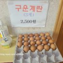 청솔사우나 이미지