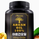 건강한 캡슐