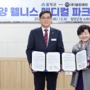 (주)호남메디칼 이미지