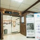 참본정형외과의원 이미지