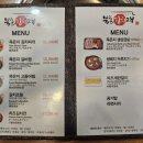 북촌2길 17 | 안국역 한식맛집 북촌김치재 김치찜 후기