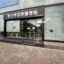 경기중앙동물병원 네이버블로그