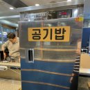 황제무한화로구이 사동점 이미지