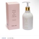 프리아라 골드 핸드크림 350ml 구매후기