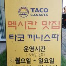 홈플러스익스프레스발산점 이미지
