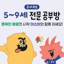 평택새빛초등학교병설유치원 네이버블로그