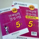 쉼표와느낌표 이미지