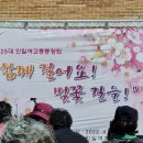 인일여자고등학교 이미지