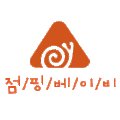 점핑베이비 이미지