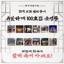 총각네텔레콤