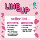 공감마켓 이미지