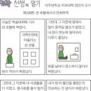 만평여관 이미지