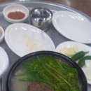 흥부네 돼지국밥