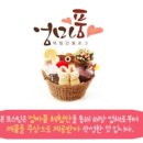 토바시스템