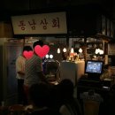 봉남상회 네이버블로그