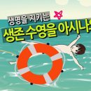 수영환경 이미지