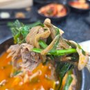 대한흑염소 | 서오릉 모임 장소, 기력회복 음식점 약선흑염소 방문후기