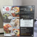 눈과입이즐거운짬뽕집 | 호불호 있었던 광주 용봉동 맛집 눈과입이즐거운 짬뽕집