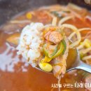 나누리국밥 이미지