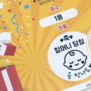 막내복권 네이버블로그
