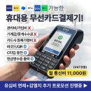 코밴현장