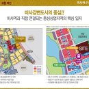 동양파라곤 앞 이미지