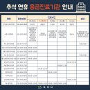 건강한행복약국 이미지