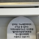 유니복지회