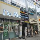 플로우스 | 월성동피부관리 문제성 피부 전문관리 플로우 스킨 맞춤관리 후기
