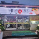 사동 새마을금고 이미지