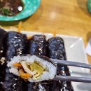 별궁김밥