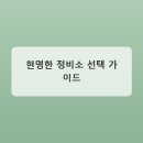 ABC자동차정비