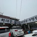 허대감 이미지